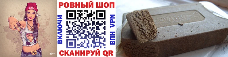 Купить закладку Керчь А ПВП МАРИХУАНА Мефедрон ГАШ Кокаин