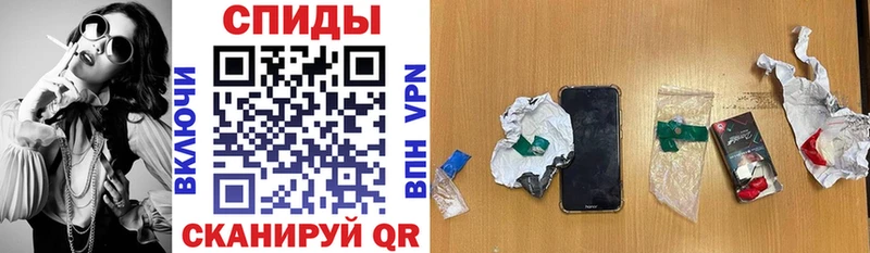 как найти наркотики Керчь АМФЕТАМИН Розовый