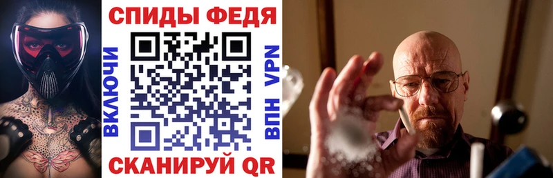 АМФЕТАМИН Premium Керчь