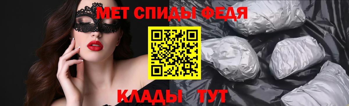 АМФ VHQ Керчь
