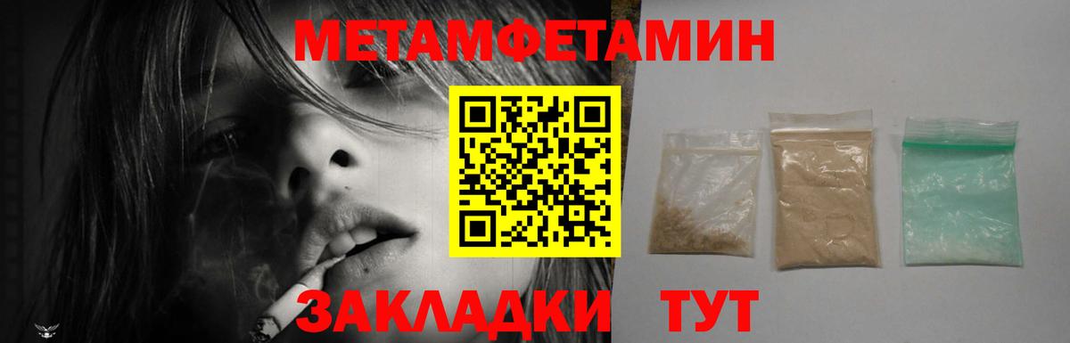 Amphetamine VHQ  Вход с VPN  Керчь 