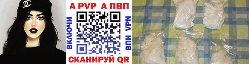 Alfa_PVP СК  Керчь 