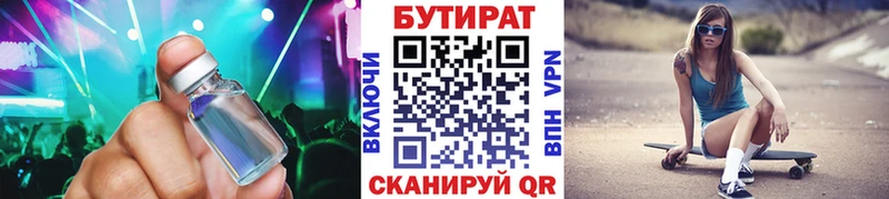 как найти   мориарти Telegram  Бутират оксибутират  Керчь  omg ссылки 