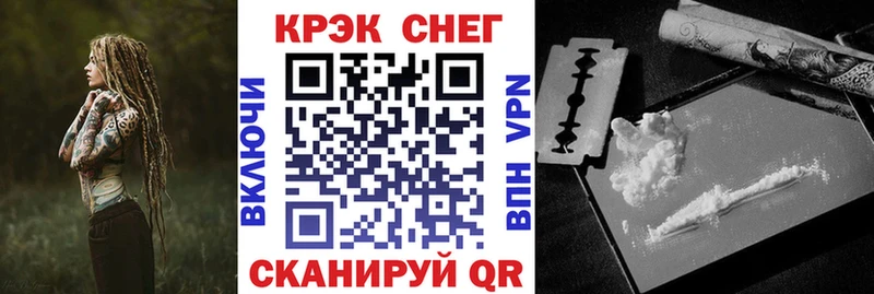 Кокаин Колумбийский  Керчь 