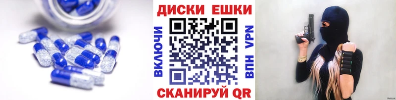 ЭКСТАЗИ Cube  Керчь 