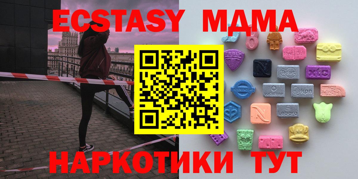 Экстази 300 mg Керчь