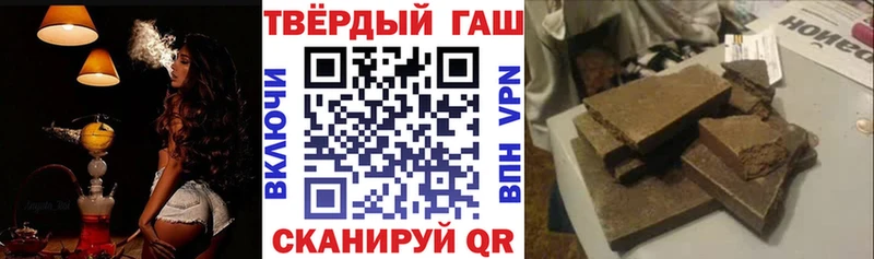 Гашиш гарик  darknet телеграм  Керчь 