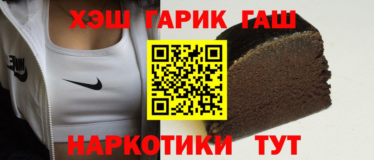 как найти закладки  Гашиш убойный  Вход с VPN  Керчь  Гашиш гашик 