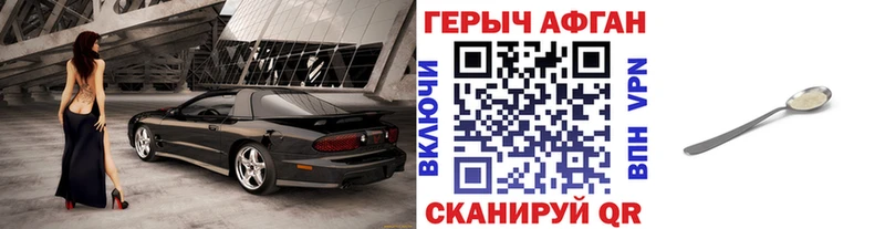 кракен зеркало  Керчь  ГЕРОИН Heroin 