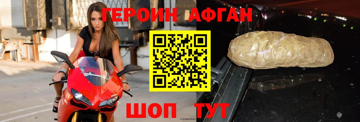 ГЕРОИН гречка Керчь
