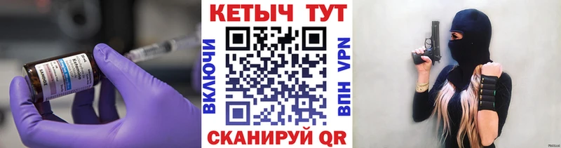 КЕТАМИН ketamine  Керчь 
