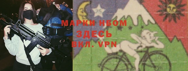 стафф Лабытнанги