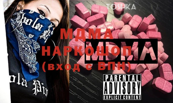 мескалин Ладушкин