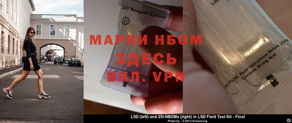 mdma Пенза