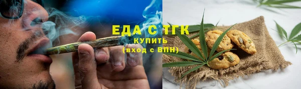 стафф Лабытнанги