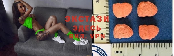 стафф Лабытнанги