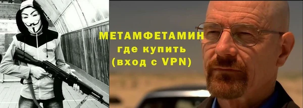 мескалин Куйбышев