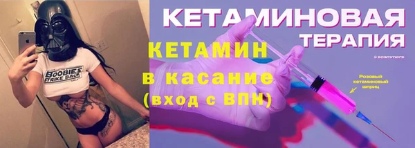 стафф Лабытнанги