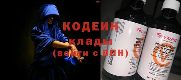 стафф Лабытнанги