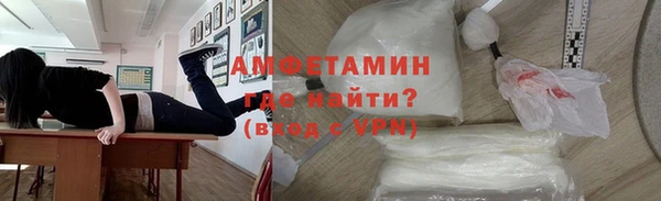 стафф Лабытнанги