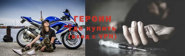 мескалин Ладушкин