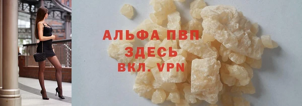 мескалин Ладушкин