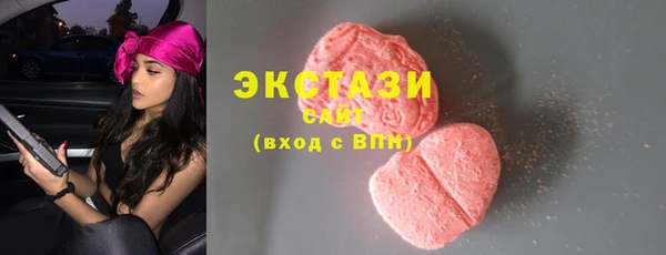 мескалин Ладушкин