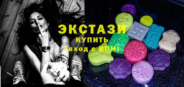 мескалин Ладушкин