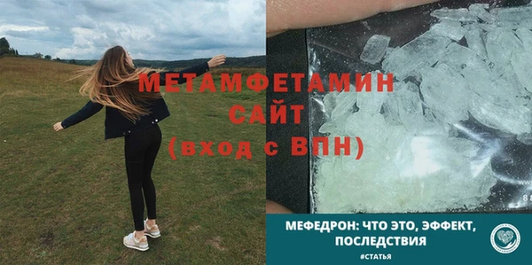 стафф Лабытнанги