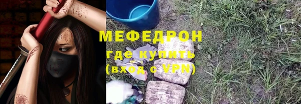 мескалин Ладушкин