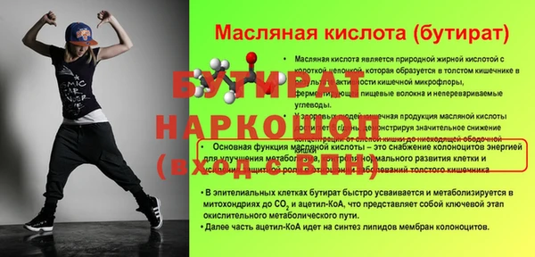 крисы Лагань