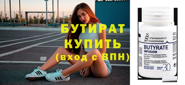 стафф Лабытнанги