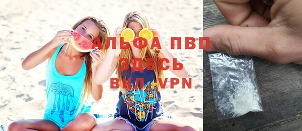 стафф Лабытнанги