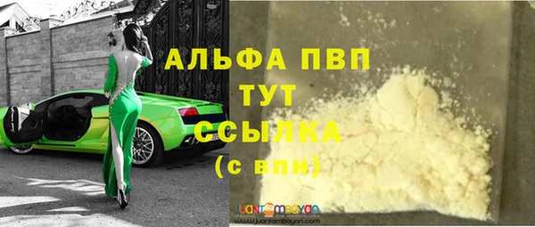 ПСИЛОЦИБИНОВЫЕ ГРИБЫ Балашиха