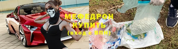 мескалин Ладушкин