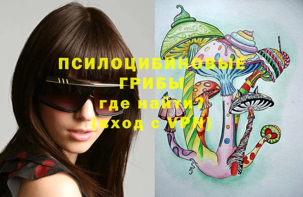 марки nbome Кулебаки