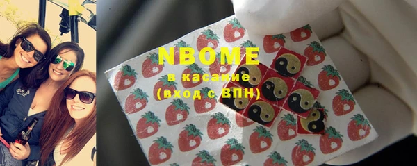мескалин Ладушкин