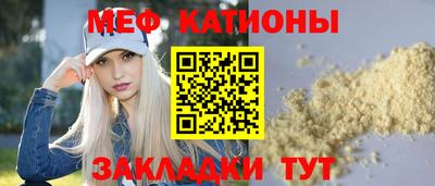 мескалин Дубна