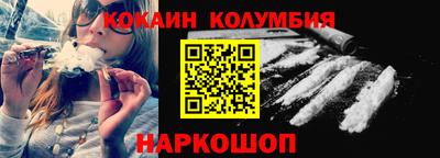 дистиллят марихуана Донецк