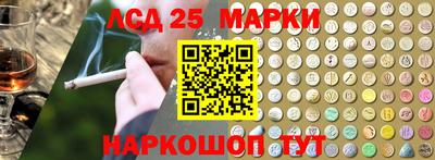 мескалин Дубна