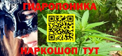 дистиллят марихуана Донецк