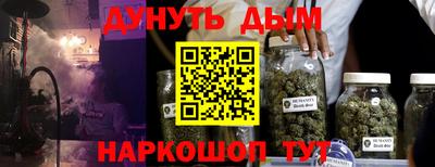 дурь Донской