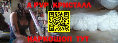 дурь Донской