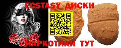 мескалин Дубна