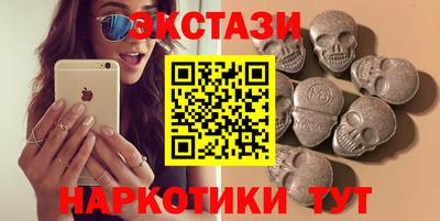 мескалин Дубна
