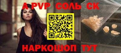 мескалин Дубна