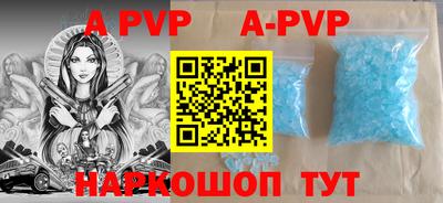 дурь Донской