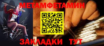 мескалин Дубна