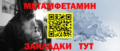 мескалин Дубна