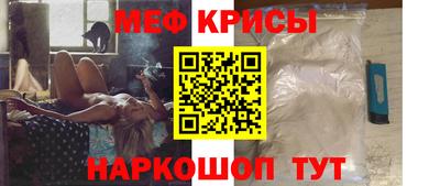 мескалин Дубна